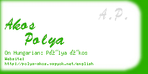 akos polya business card